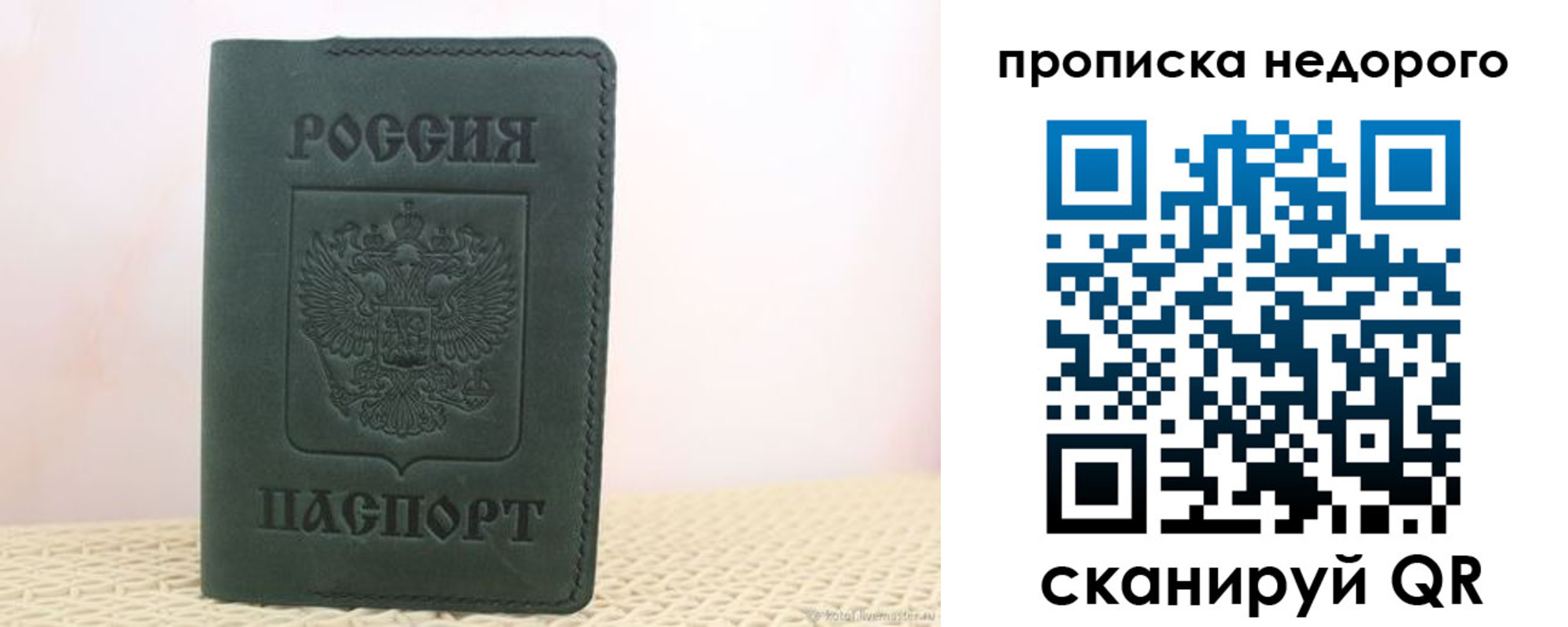 регистрация для дет. сада в Карабаше