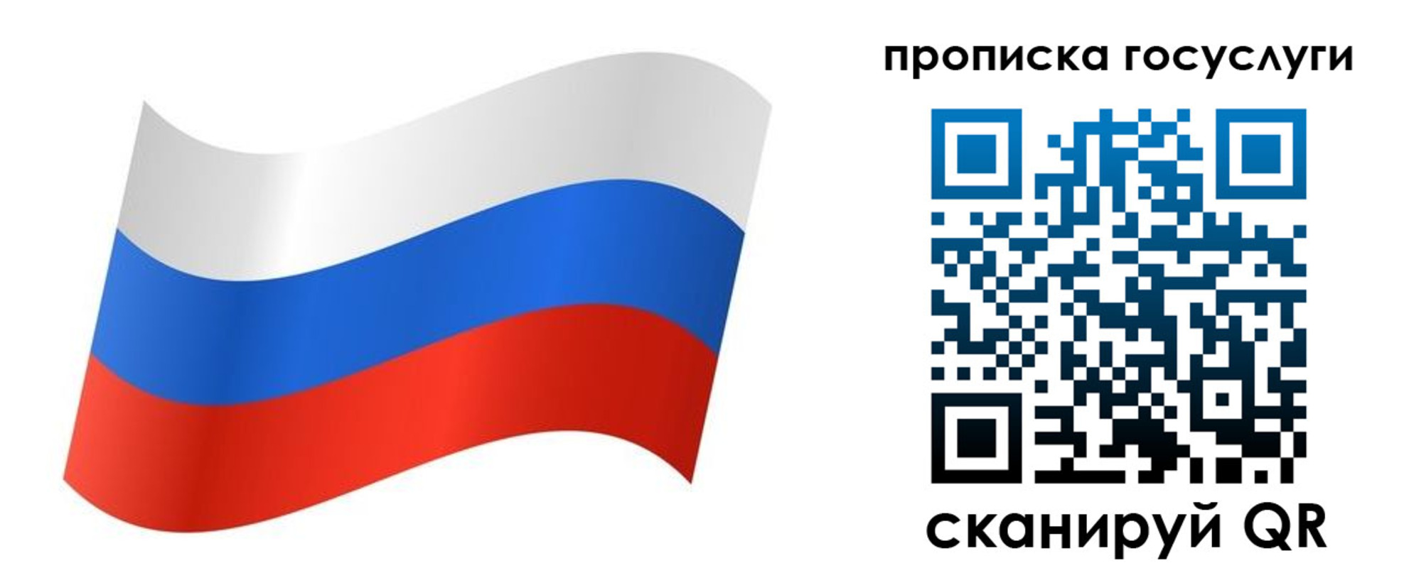 регистрация для дет. сада в Карабаше