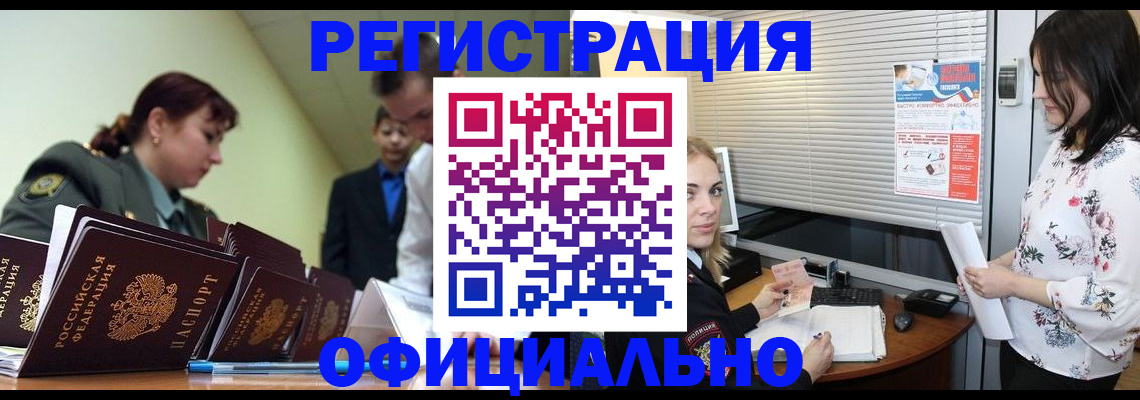 найти адрес прописки в Карабаше